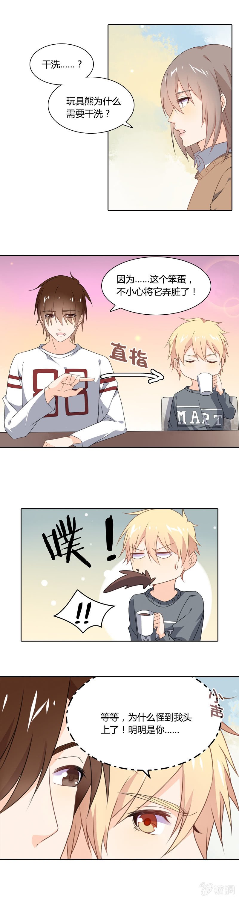 脑内一片和谐
