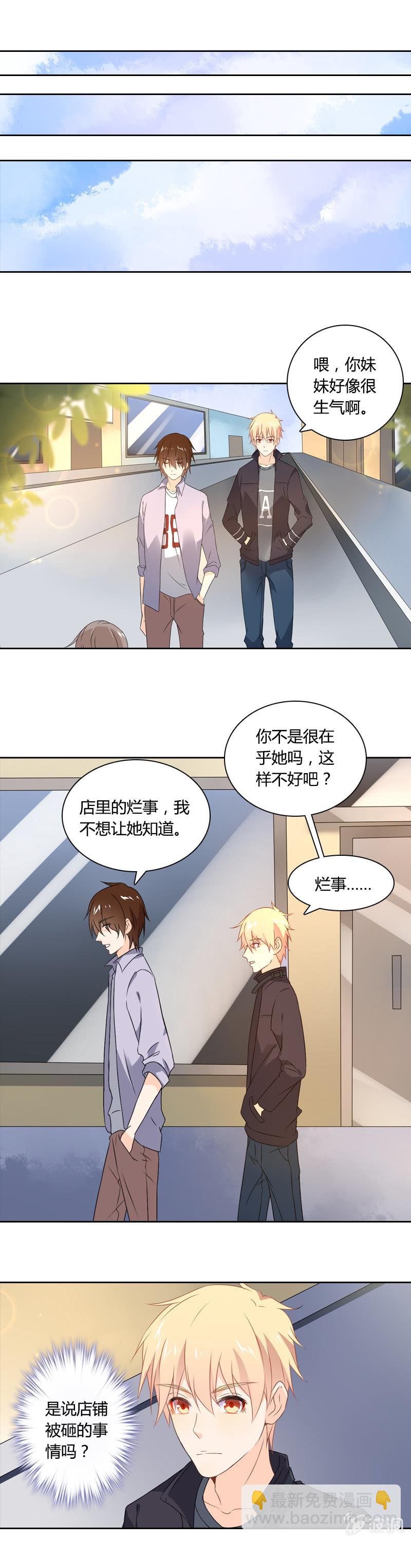 脑内一片和谐
