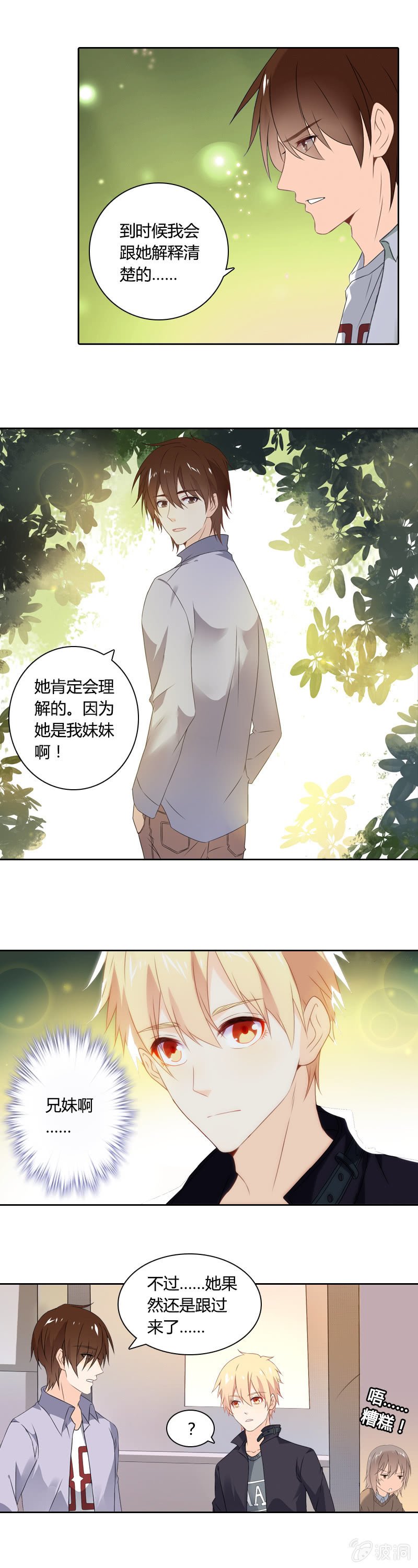 脑内一片和谐