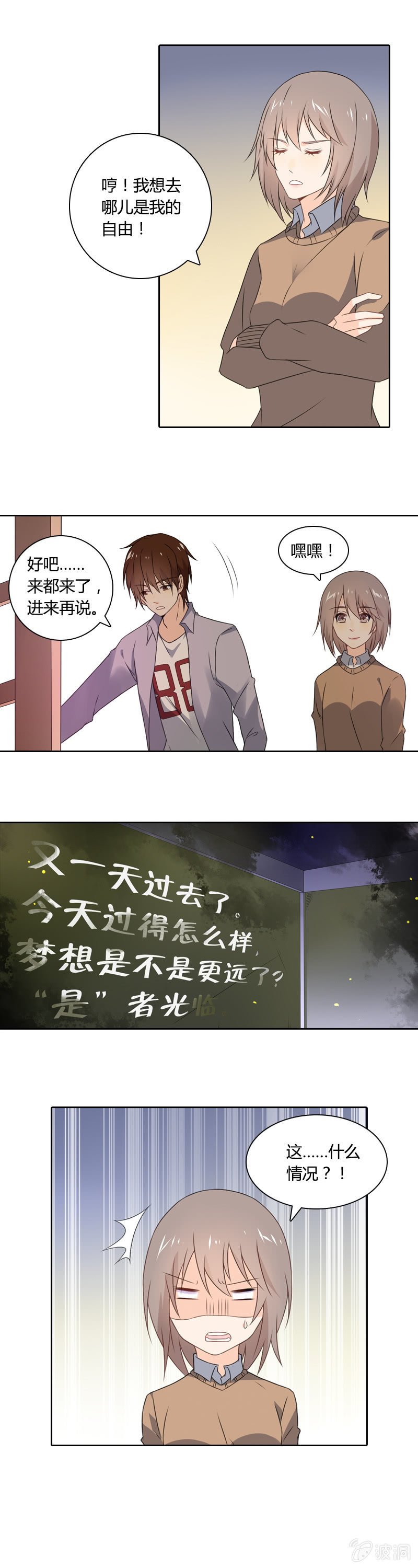 脑内一片和谐