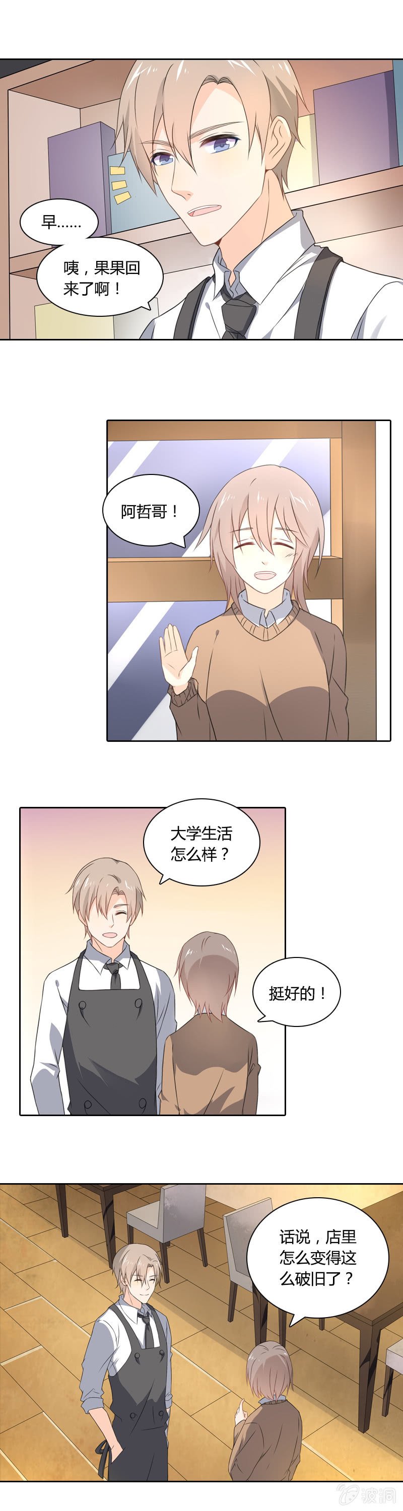 脑内一片和谐