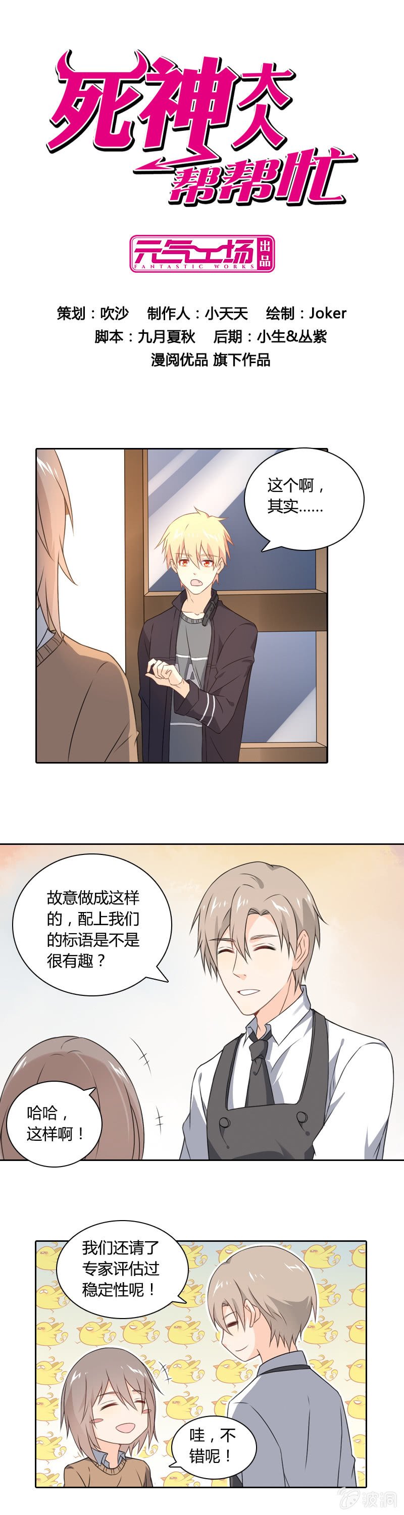 妹控