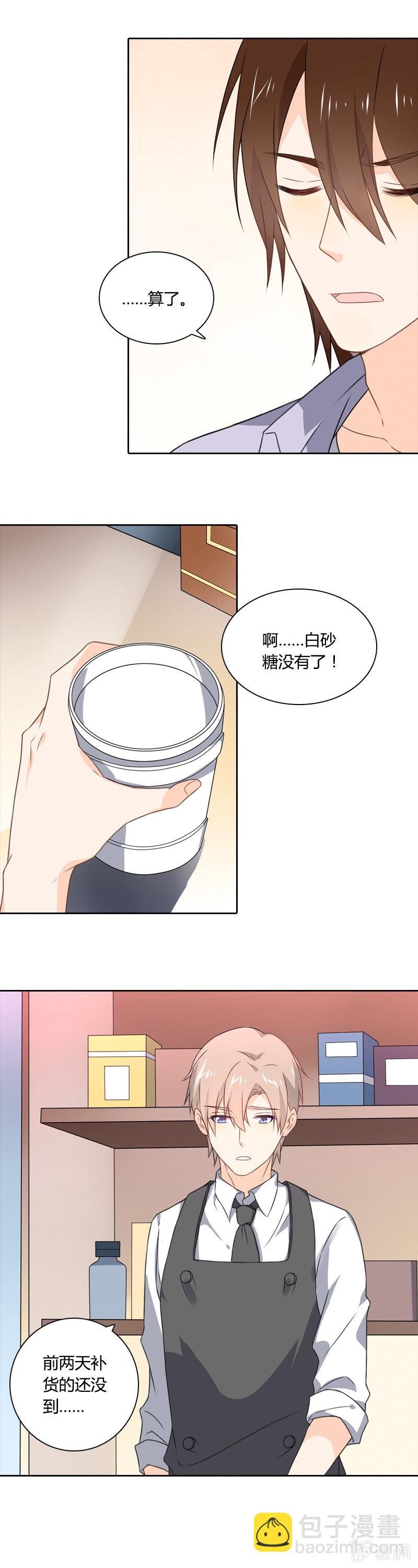 妹控