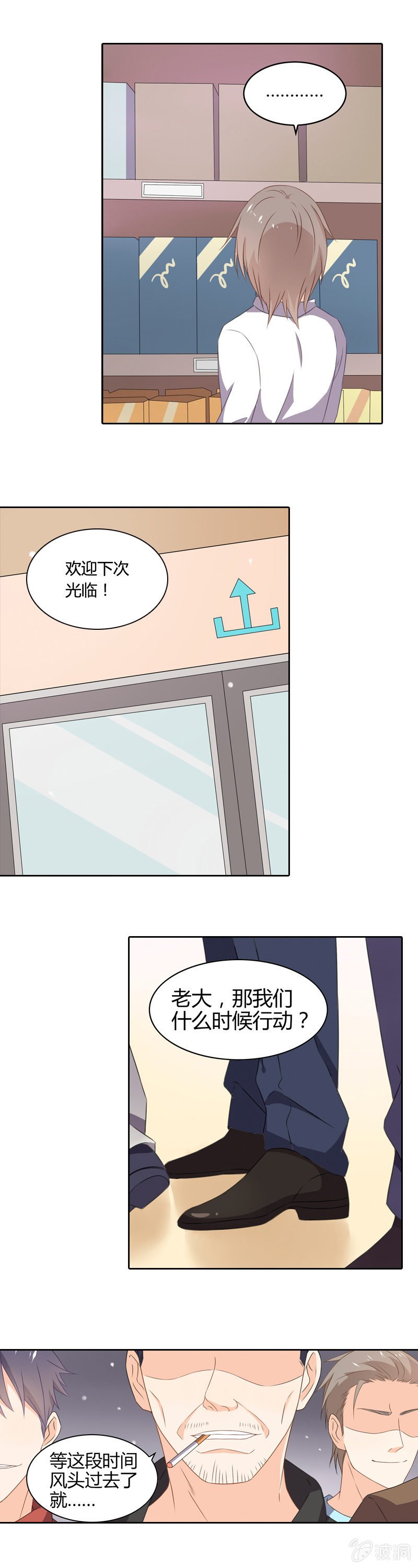妹控