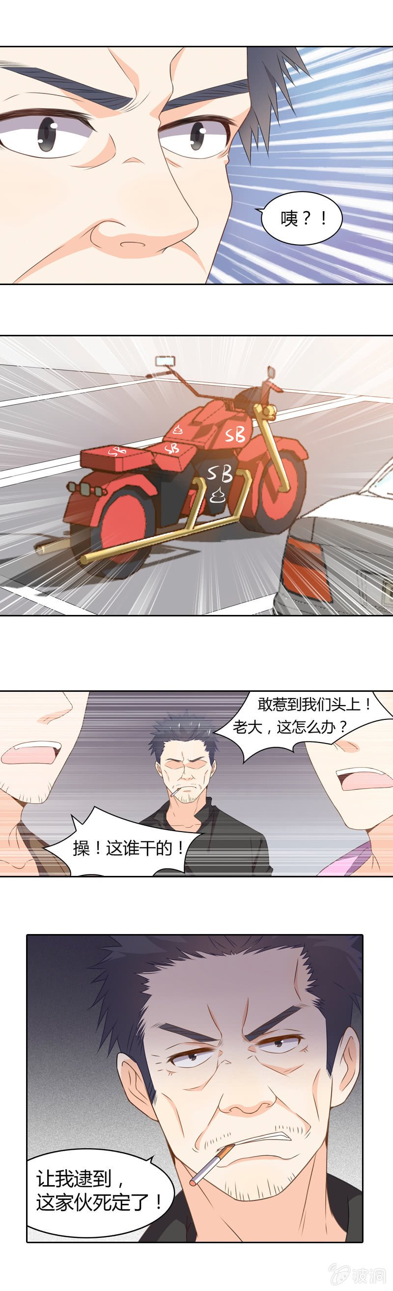 妹控