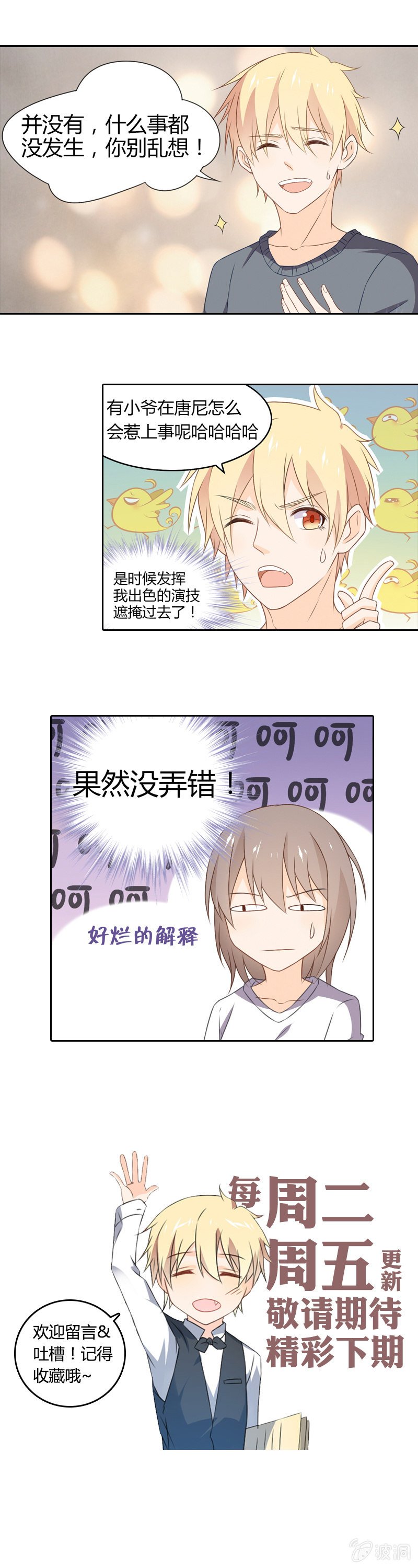 妹控