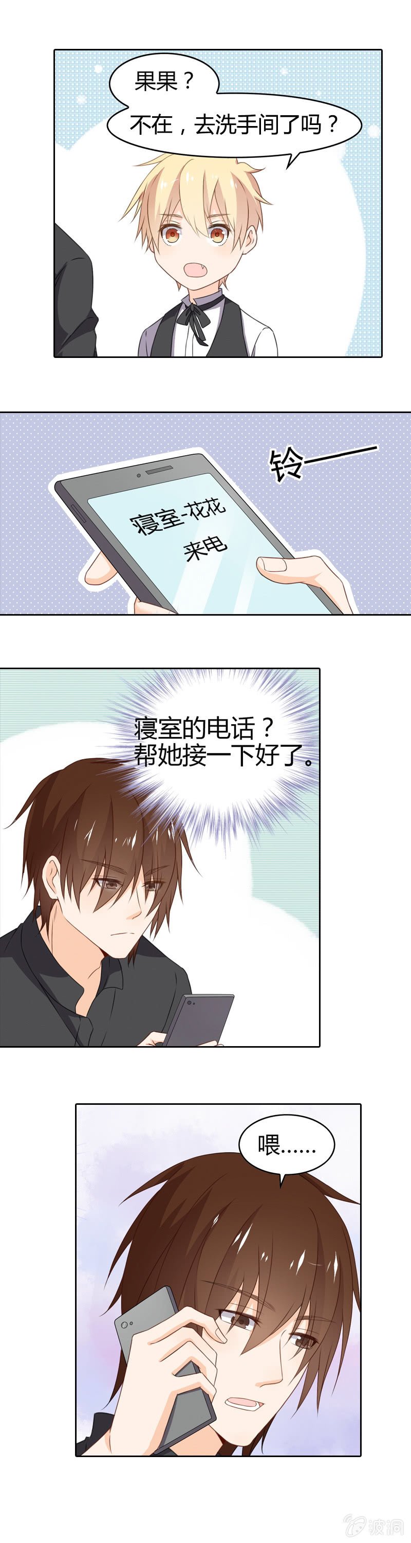 身为X神
