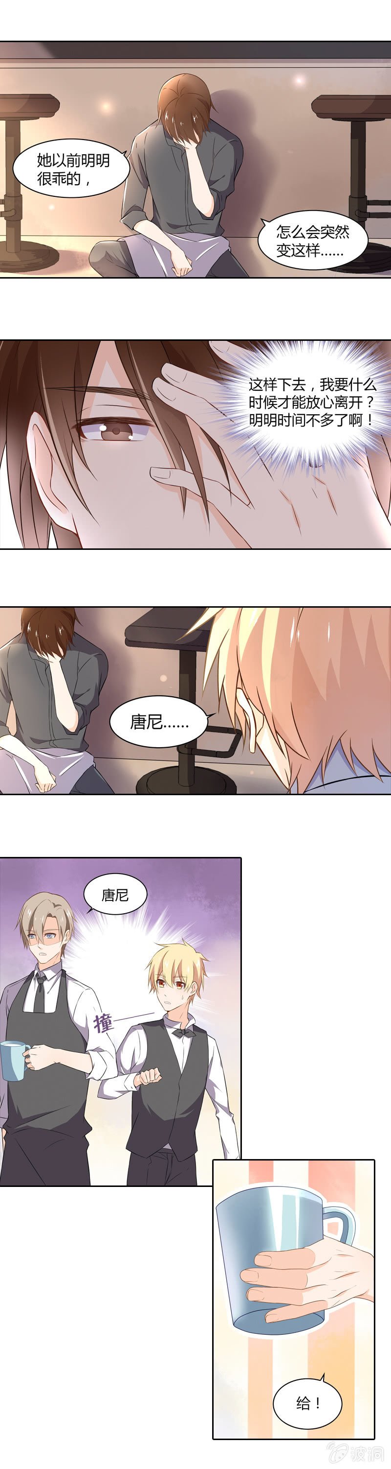 失败的哥哥