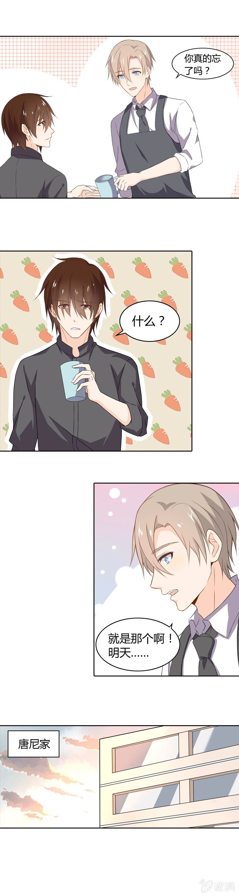 失败的哥哥