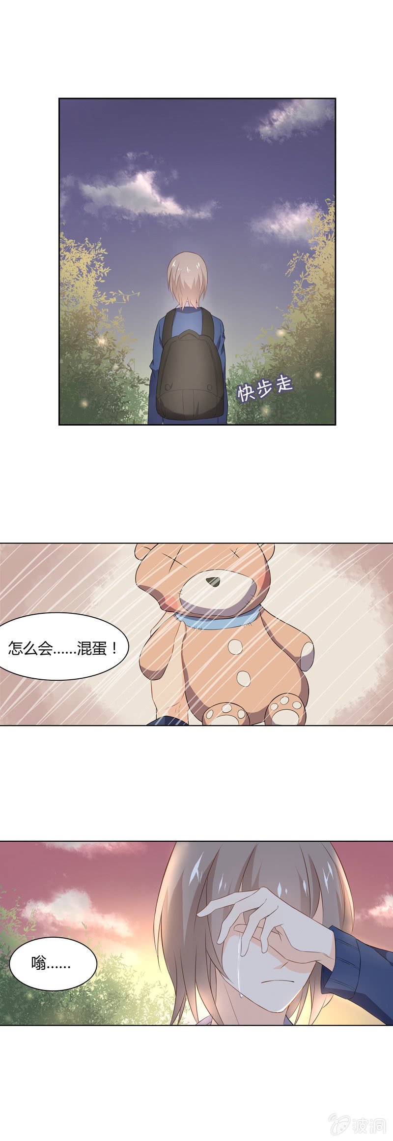 生日的惊喜