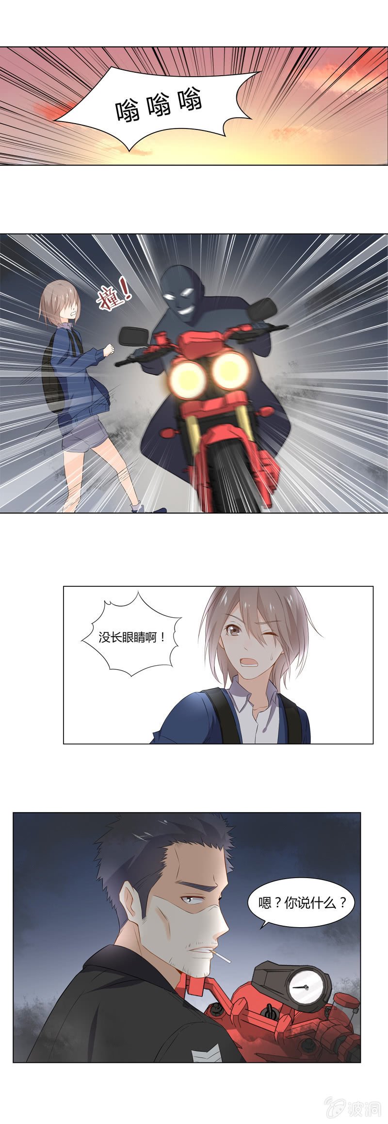 生日的惊喜