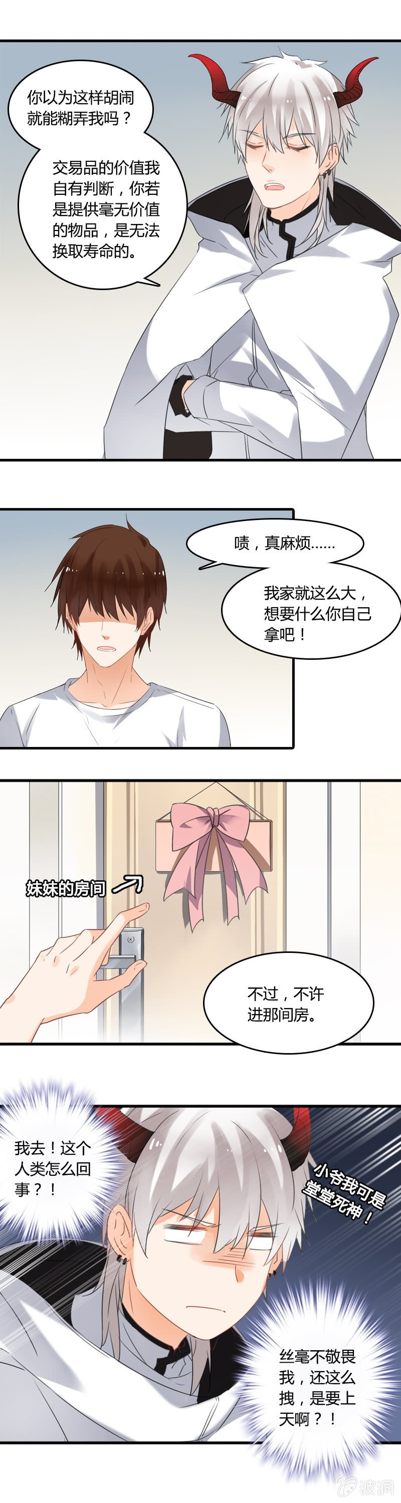 没想到你这么可爱