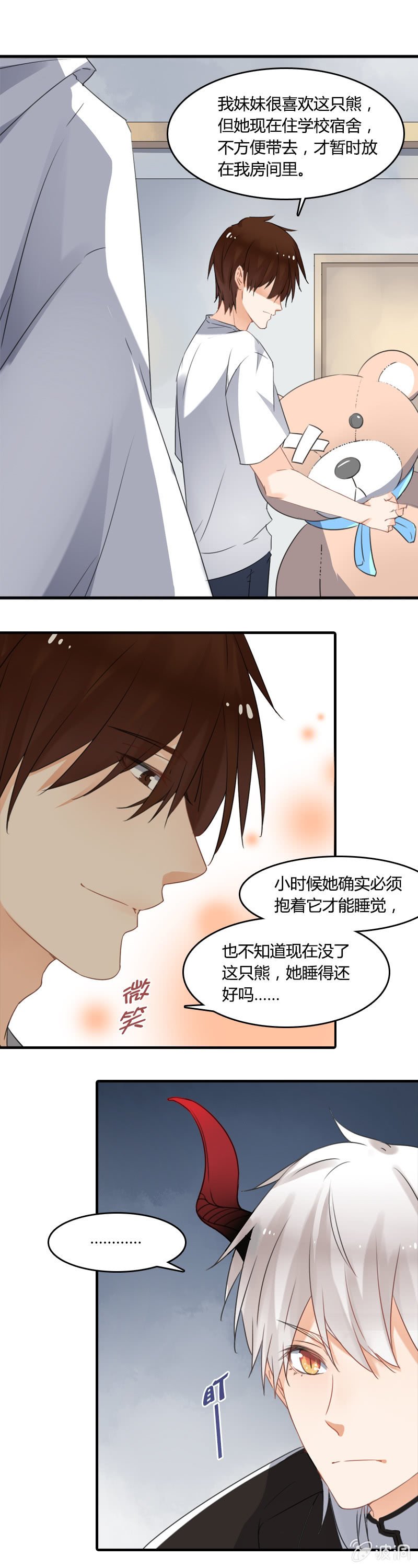 没想到你这么可爱