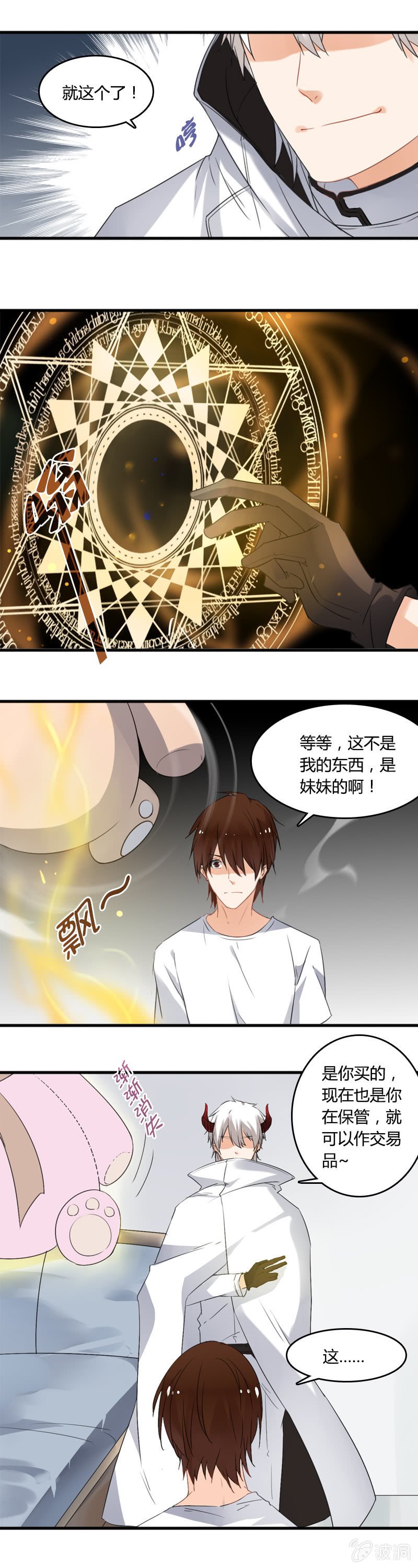 没想到你这么可爱