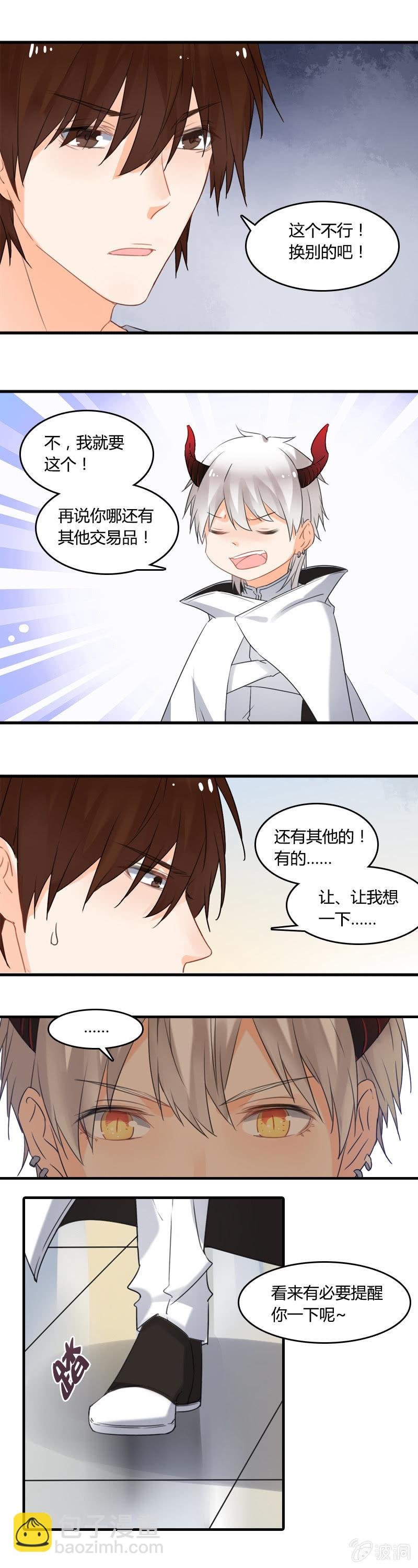 没想到你这么可爱