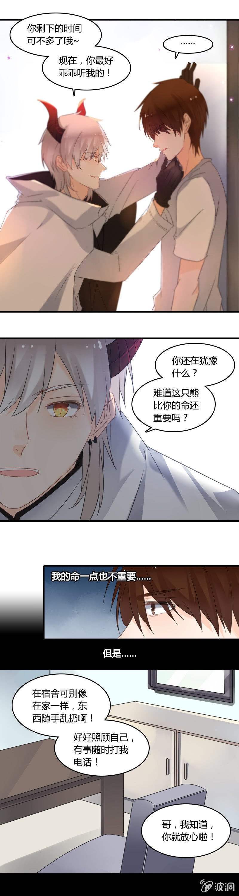 没想到你这么可爱