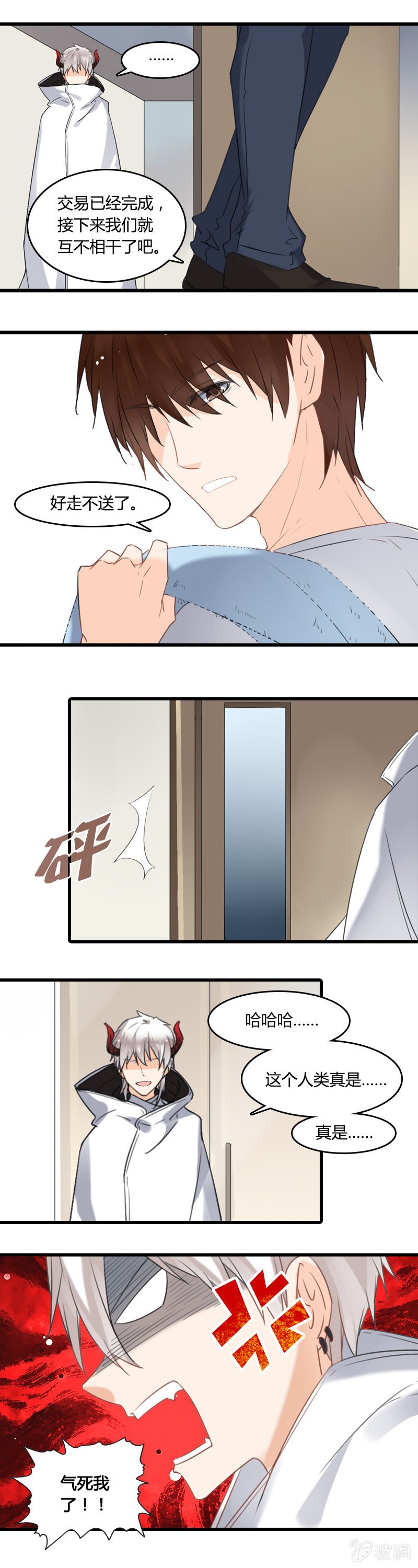 没想到你这么可爱
