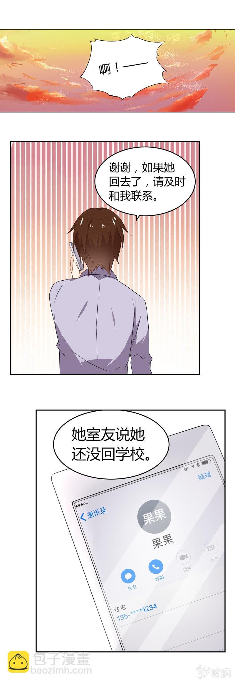 法力无边