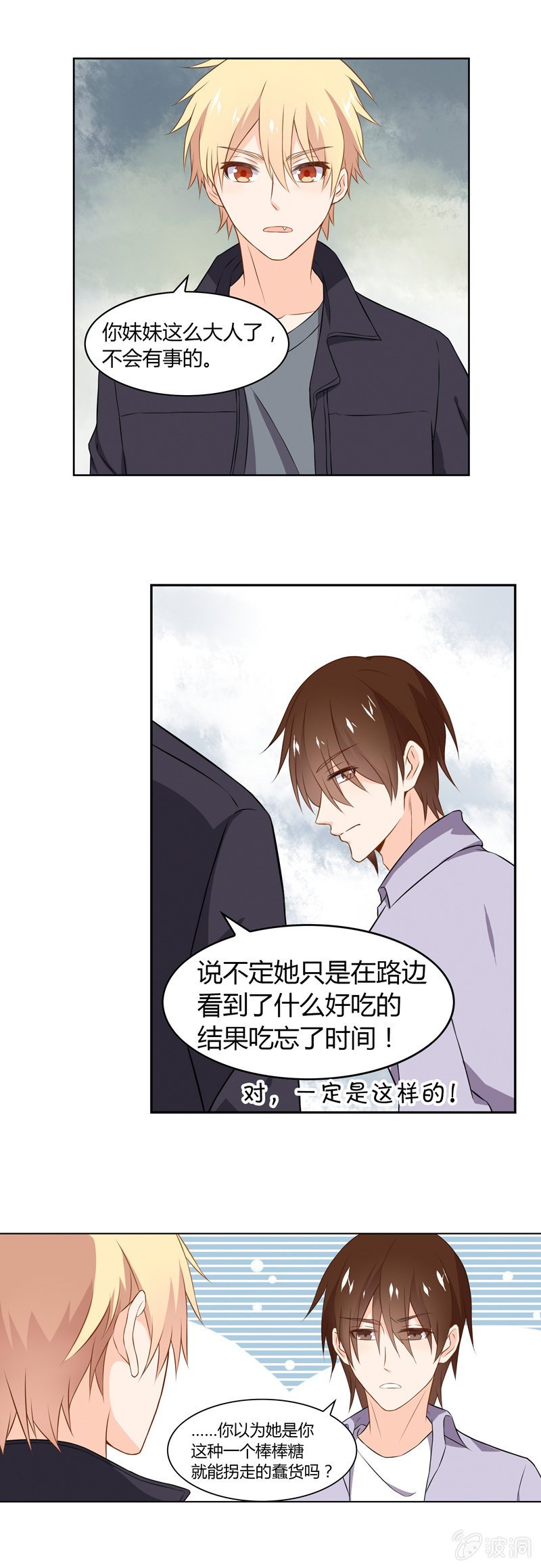 法力无边