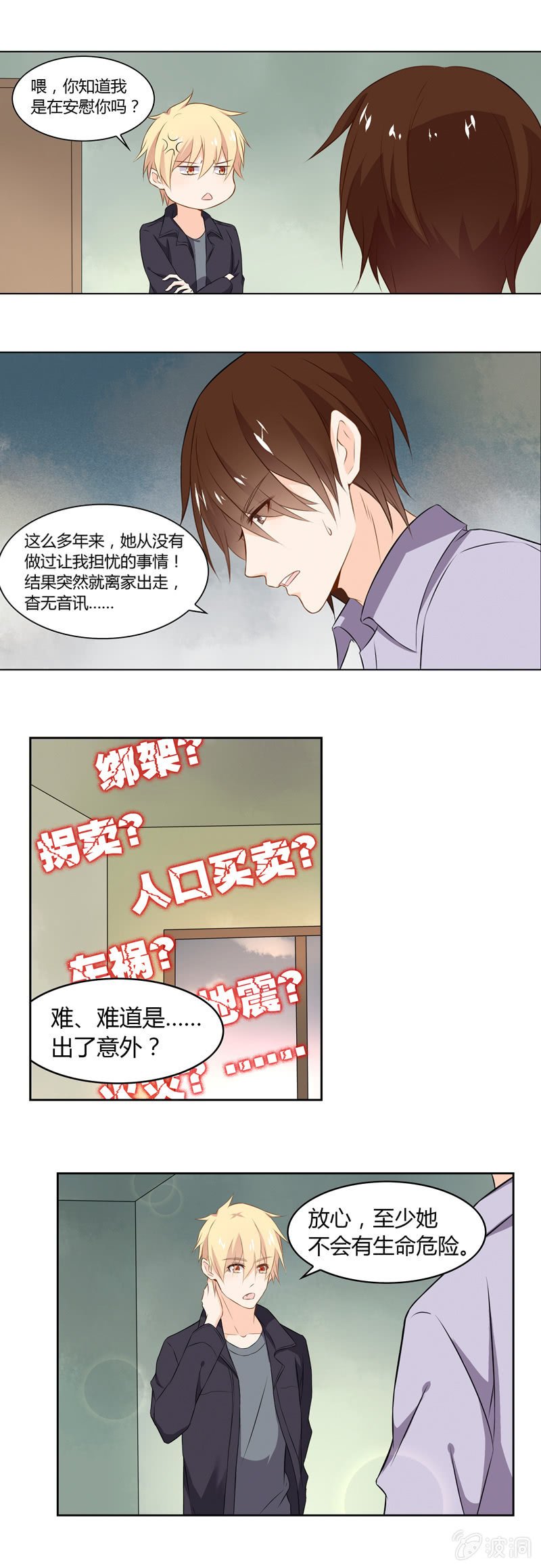 法力无边