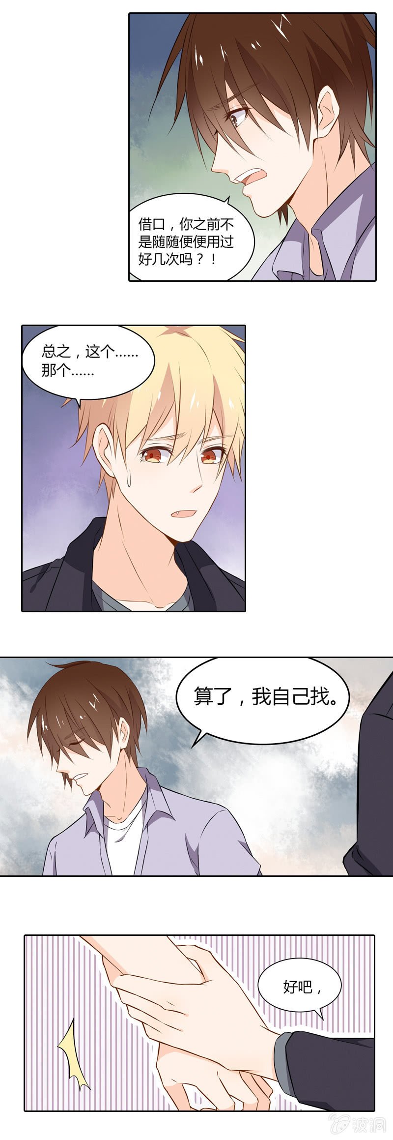 法力无边