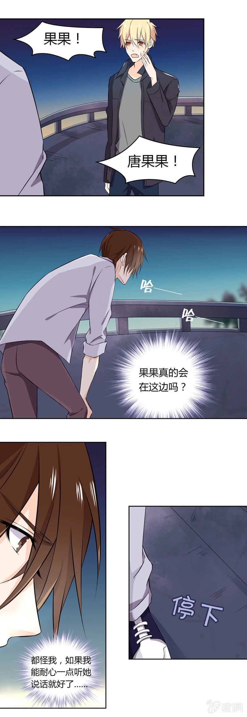 不怕死的弱鸡