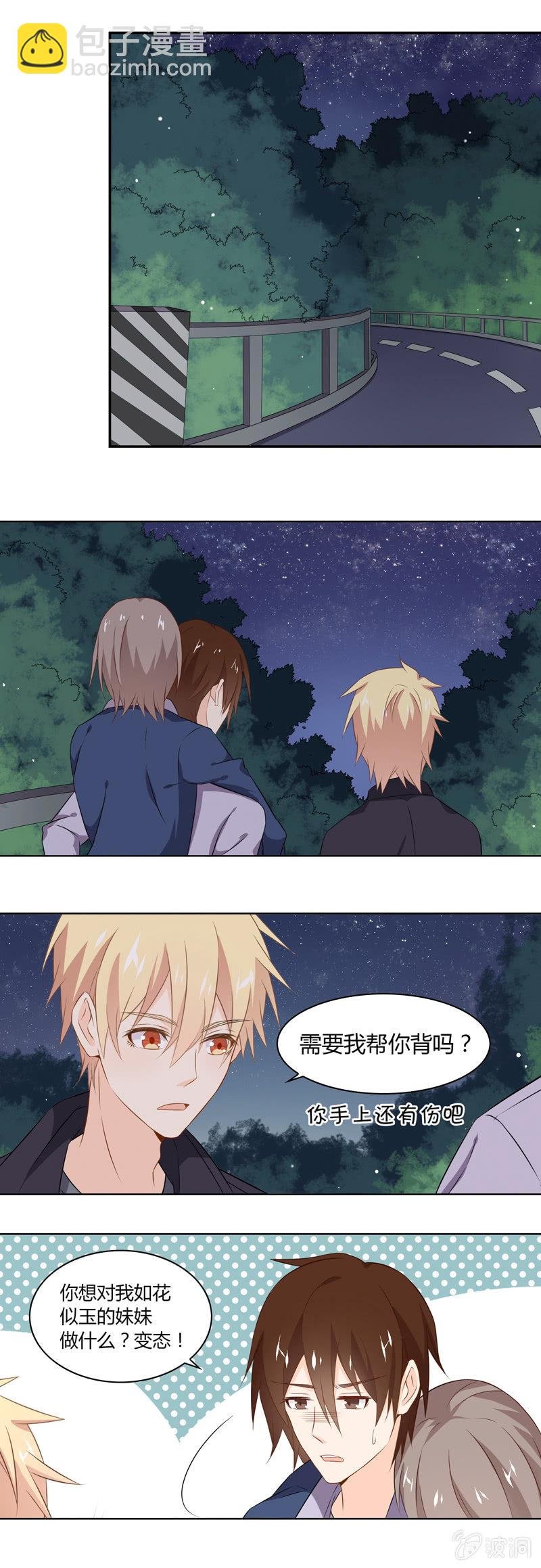 魔法烟花