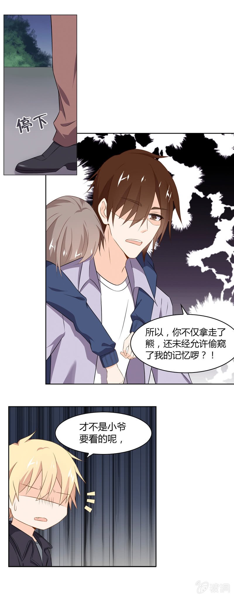 魔法烟花