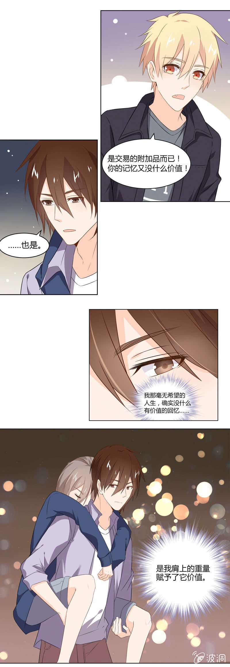 魔法烟花