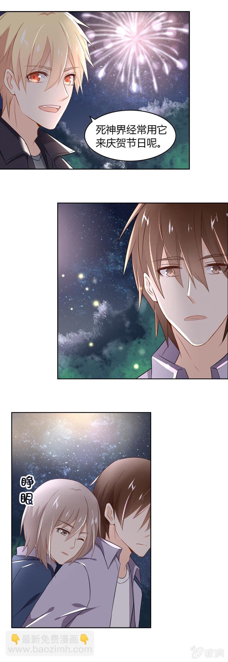 魔法烟花