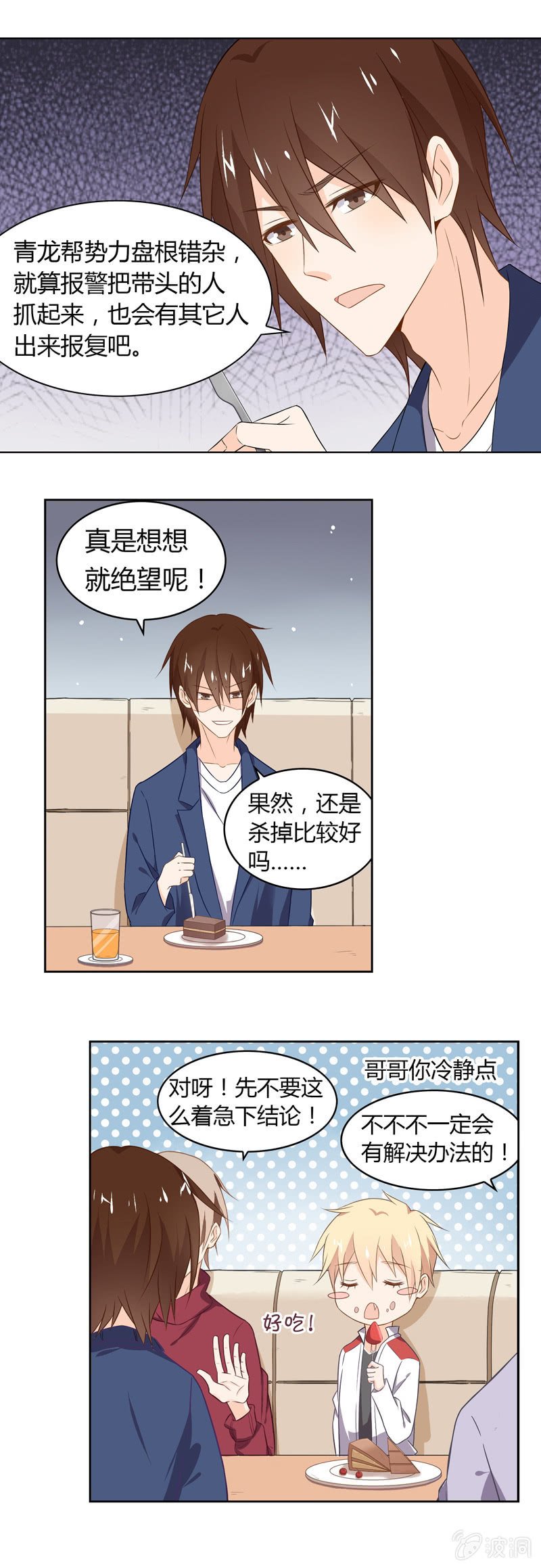 再次交易