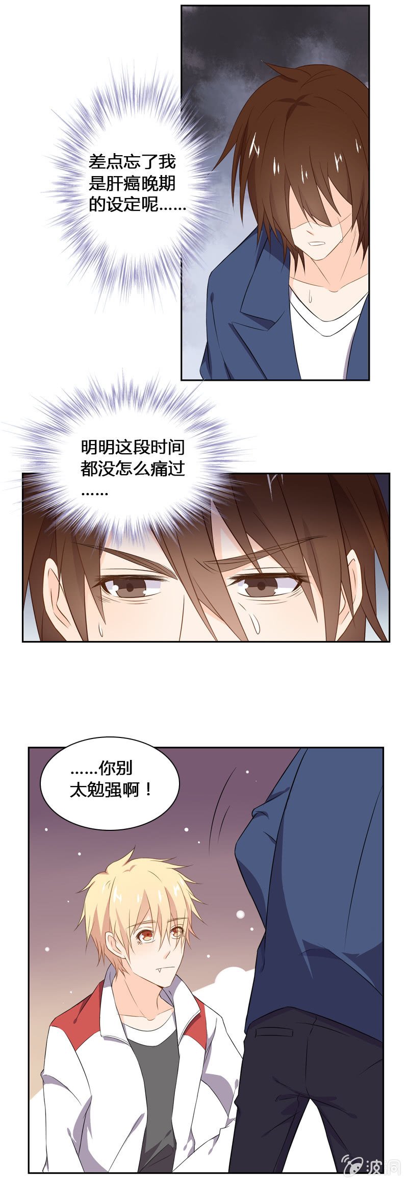 再次交易