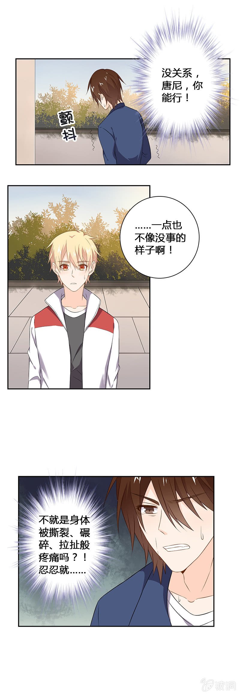 再次交易