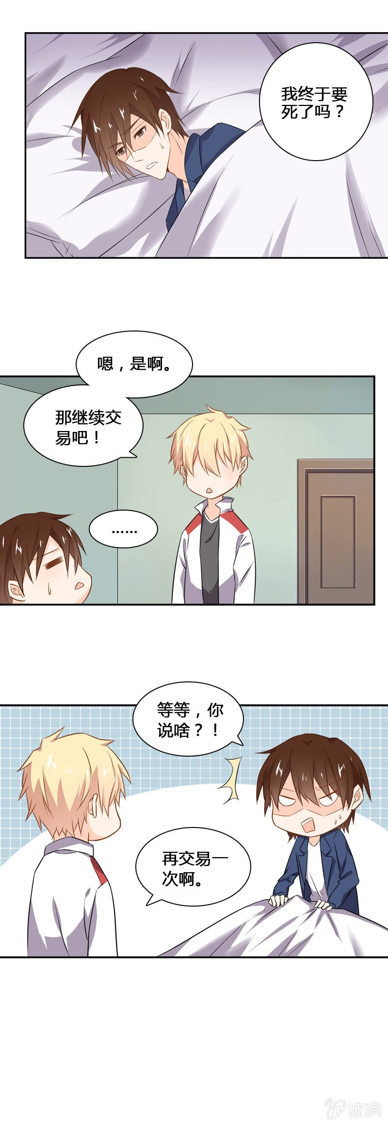 神秘书签