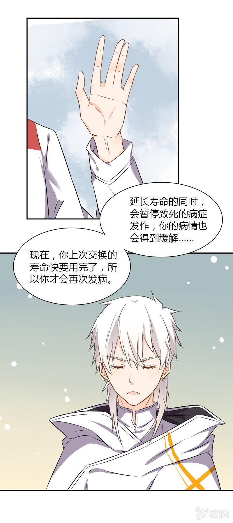神秘书签