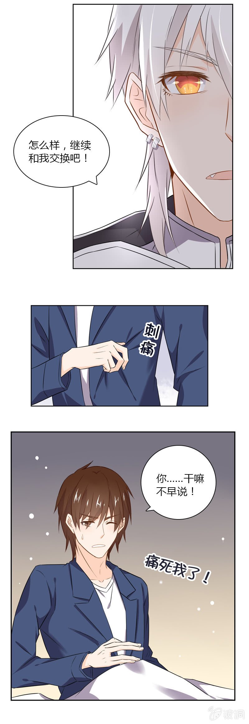 神秘书签