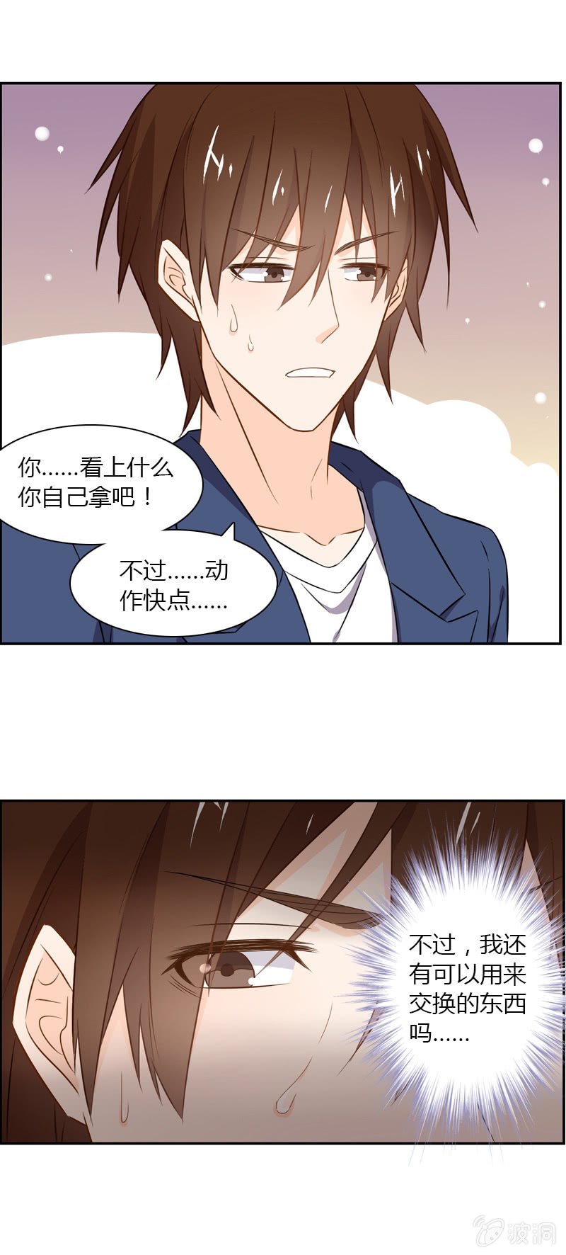 神秘书签