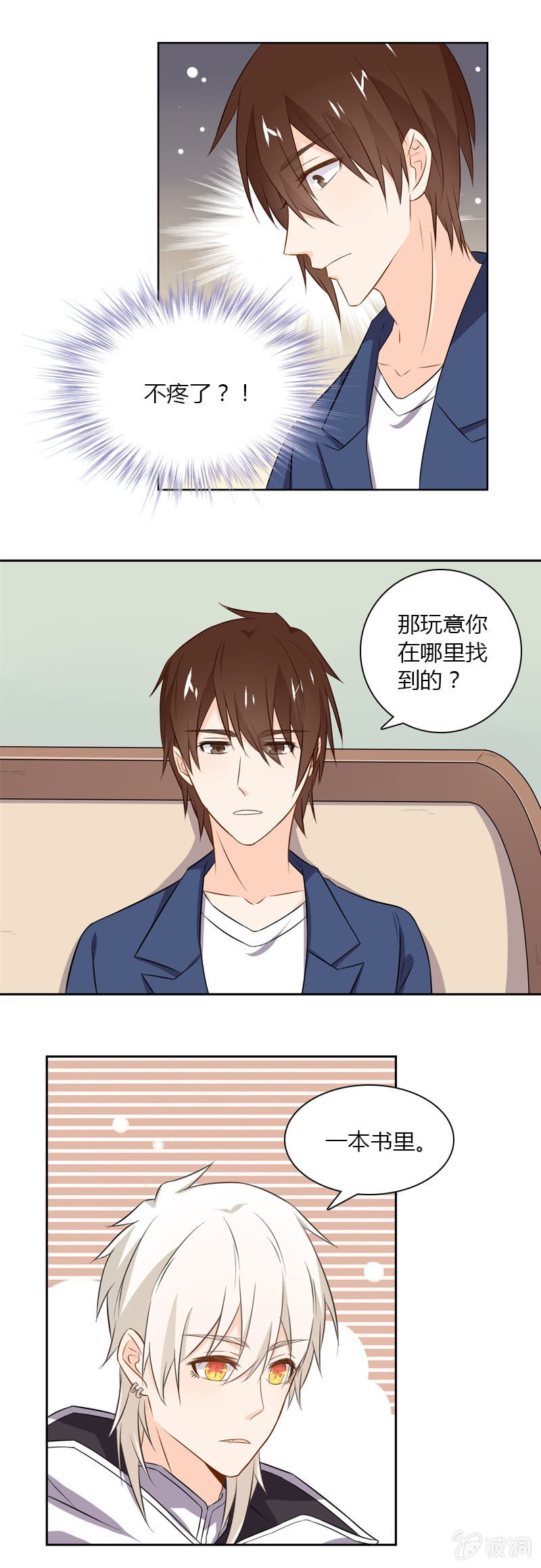 神秘书签