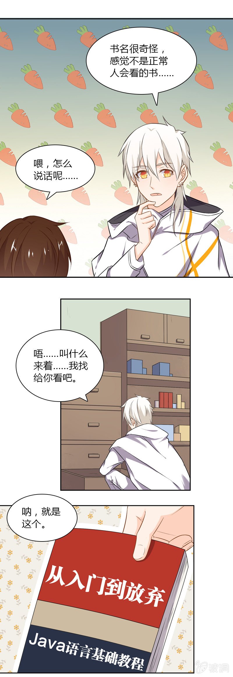 神秘书签