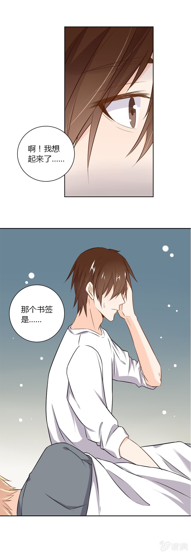 神秘书签