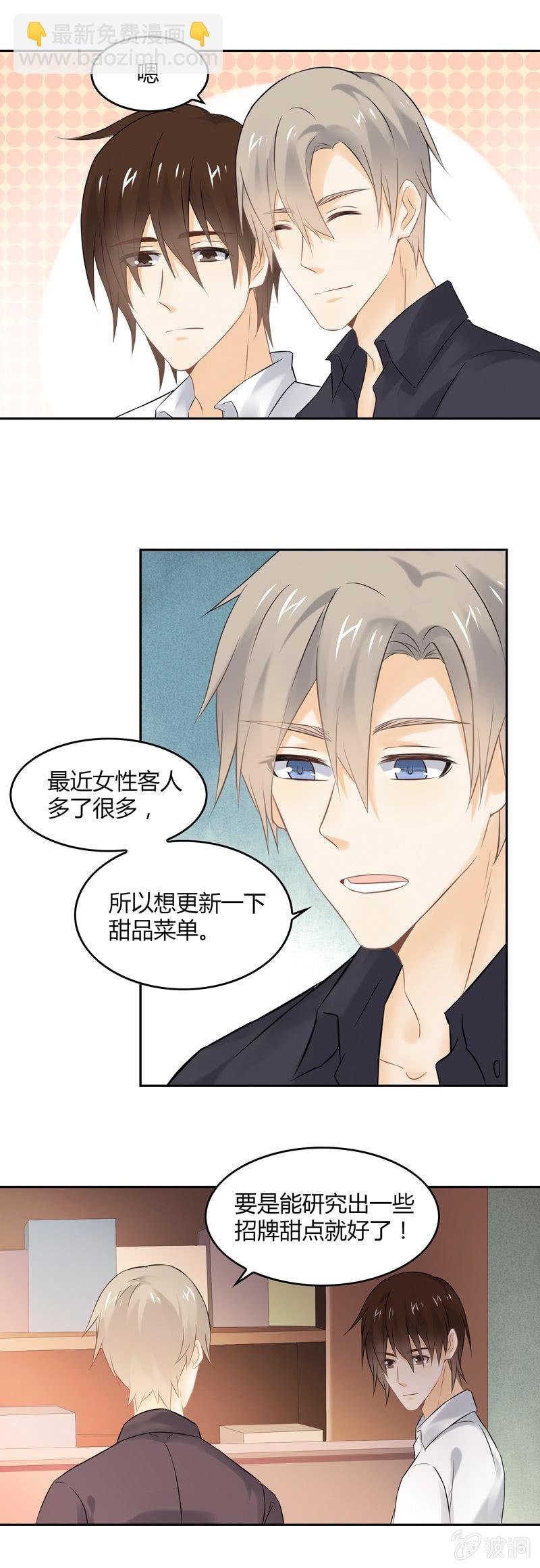 有心还是无意