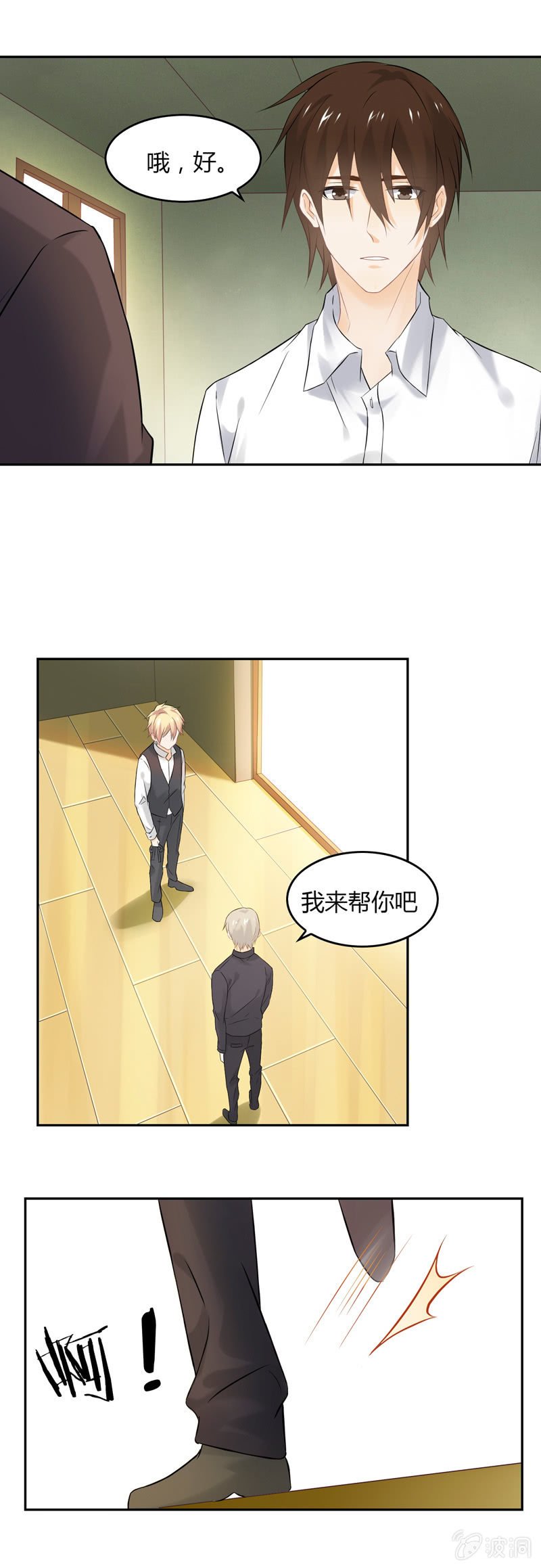 有心还是无意
