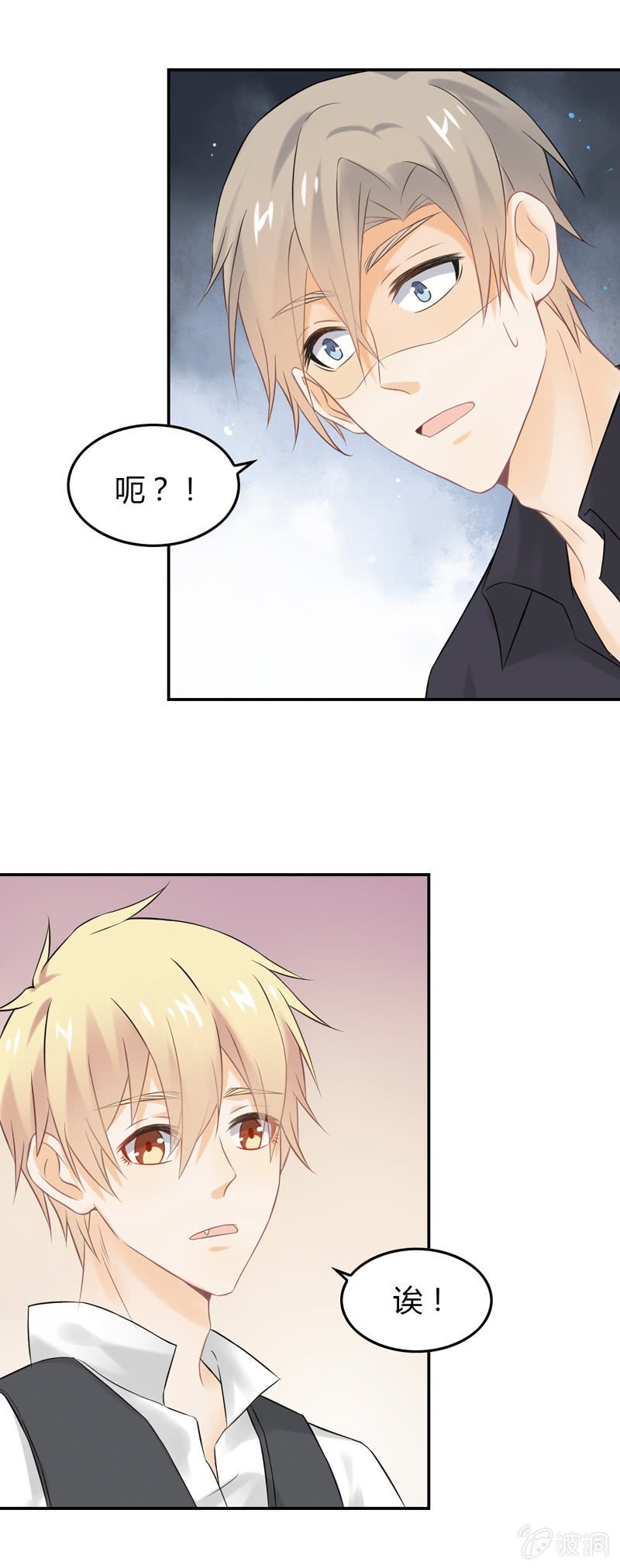 有心还是无意