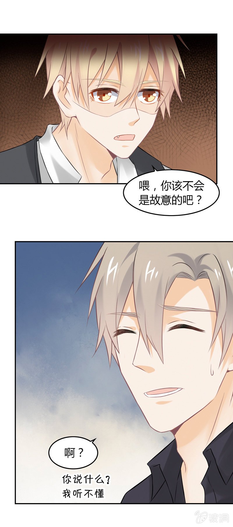 有心还是无意
