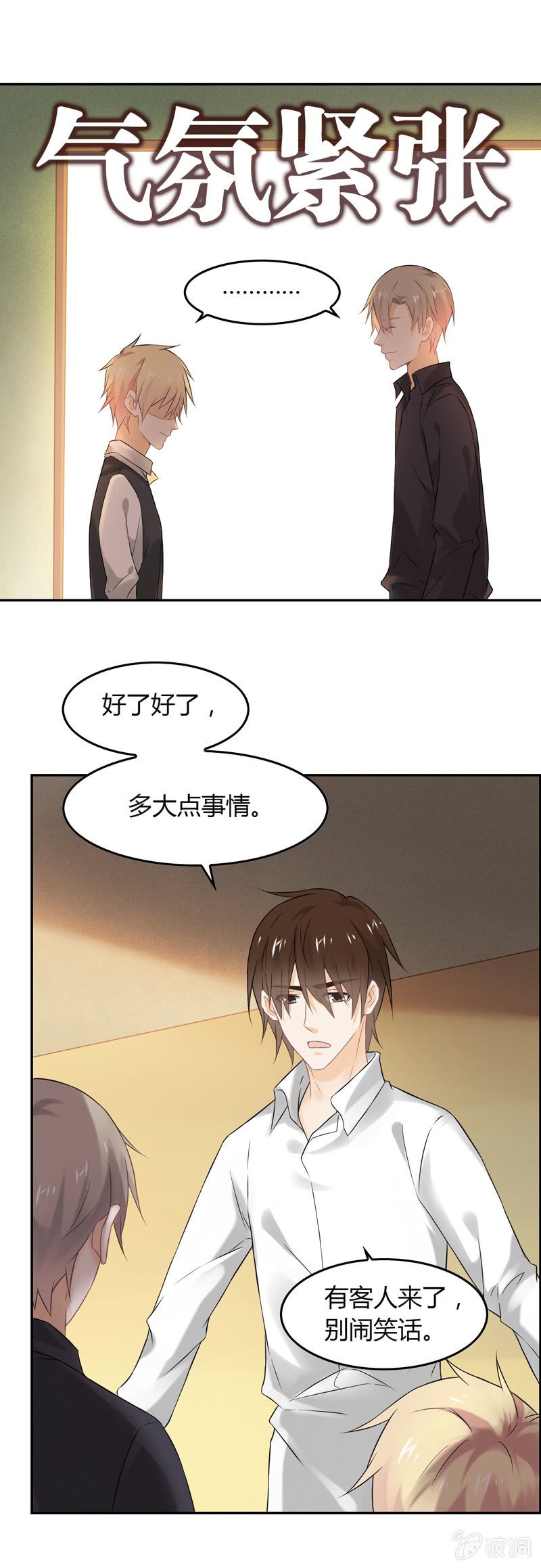 有心还是无意