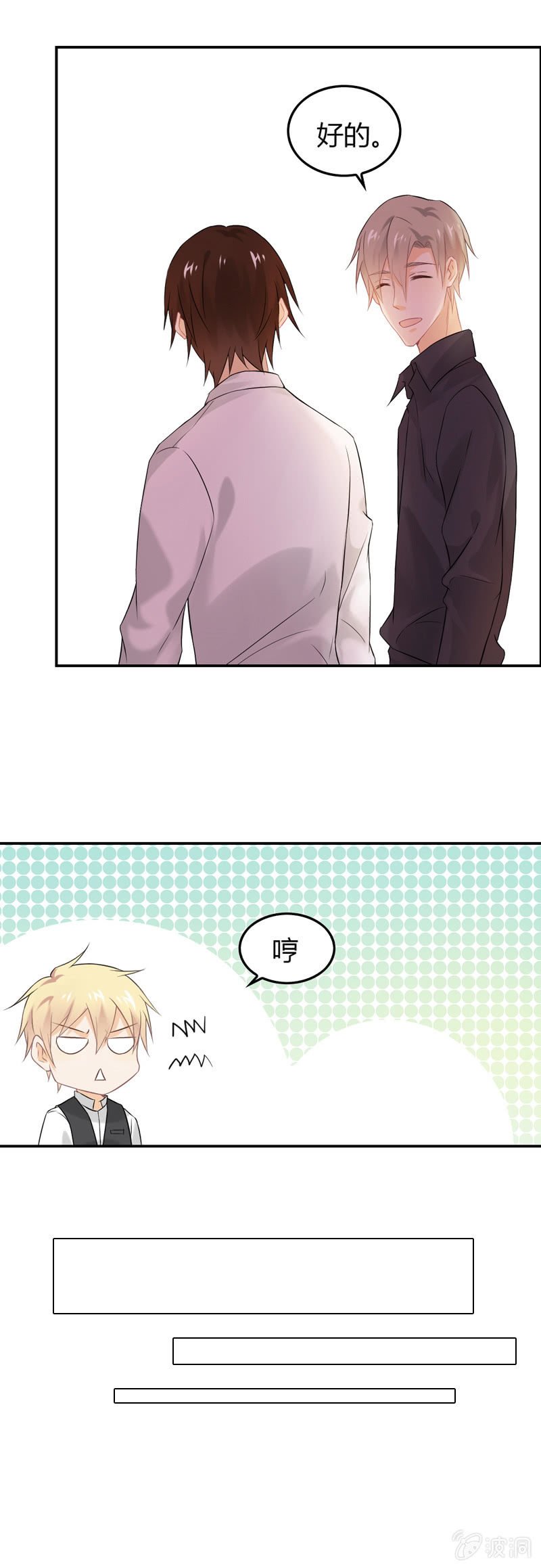 有心还是无意