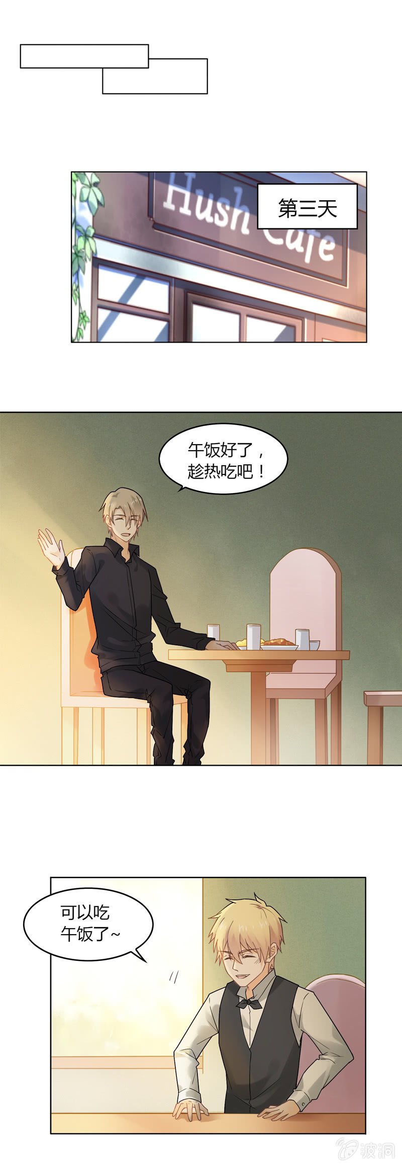 好吃or难吃？