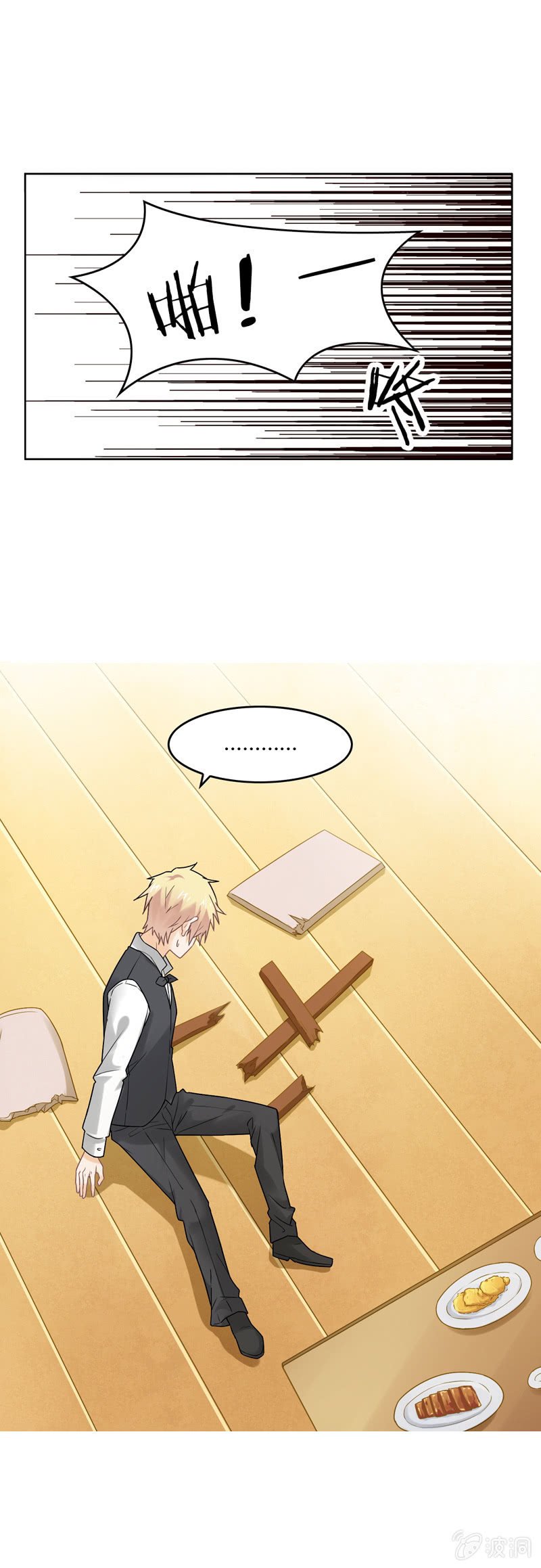 好吃or难吃？