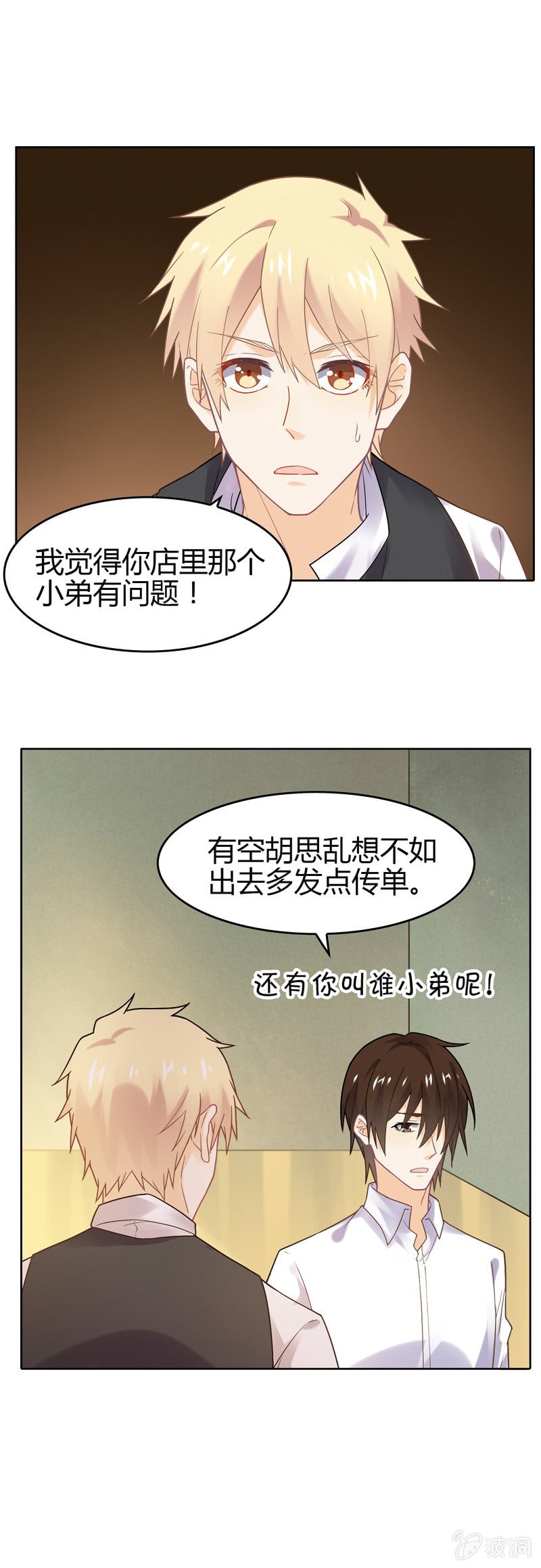 好吃or难吃？