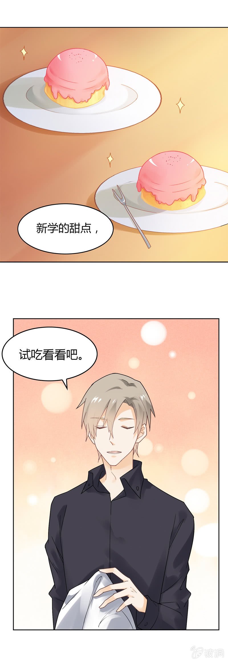 好吃or难吃？